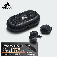 阿迪达斯 （adidas） FWD-02 SPORT真无线蓝牙耳机运动跑步防水防汗耳塞 深灰色
