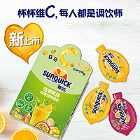 新的（sunquick） 新的浓缩果汁小包装15ml*12包 小包速溶 樱桃树莓荔枝玫瑰草莓番石榴汁 百香果+芒果+甜橙汁15ml*12包（各4包）