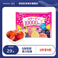 Kabaya 日本进口kabaya软糖水果汁儿童卡巴也糖果休闲小零食混合水果味