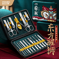 RIMEI 金達日美 指甲刀套裝修腳刀國潮風指甲鉗18件套家用指甲鉗套裝 DR820綠