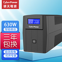 CYBERPOWER UPS不间断电源 CT1100/630W在线互动式电脑断电保护夏季稳压备用电源