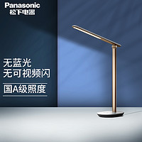 Panasonic 松下 臺燈學習專用護眼燈防近視插電式兒童學生宿舍書桌寫字閱讀燈