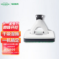 VORWERK 福维克 吸尘器 SP600干湿两用吸头