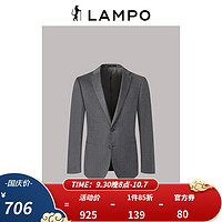 LAMPO 蓝豹 男西服套装上装商务修身中灰素面羊毛西装外套 46C 中灰素面