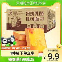 谷物主义 岩烧乳酪 吐司面包 乳酪味 300g