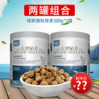 Vitscan 维斯康 鲨鱼软骨素关节颗粒300g