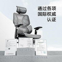 移動專享：HBADA 黑白調 E3高配版三區護腰人體工學椅舒適久坐辦公椅