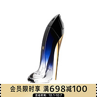 CAROLINA HERRERA 卡罗琳娜埃莱拉（Carolina Herrera）不驯女王高跟鞋香水 女香 礼物 轻盈版80ml