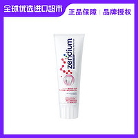 zendium 正品法国进口牙膏 75ml 温和多效