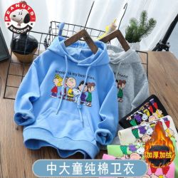snoopy史努比儿童秋冬季加绒男女孩连帽卫衣可爱卡通印花帽衫2022年