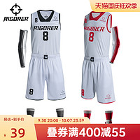RIGORER 準者 籃球服套裝 新款單面定制比賽訓練男球服運動透氣寬松球衣褲