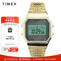 天美时 TIMEX手表时尚复古小方块潮流个性金石英手表男 TW2U93500/生日礼物