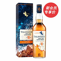 TALISKER 泰斯卡 苏格兰 单一麦芽威士忌 45.8%vol 700ml