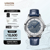 UNION GLASHÜTTE 格拉苏蒂宇联 德国1893系列 男士手动上链腕表 D007.456.16.082.00