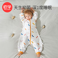 歐孕竹纖維寶寶睡袋嬰兒四季通用純棉春秋薄款兒童防踢被分腿