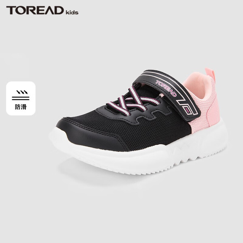 探路者儿童 TOREAD kids探路者（TOREAD）儿童童鞋 男女中大童2022秋冬新款学生弹力透气休闲运动鞋QFSK85715 秋冬-黑色杏粉色 35