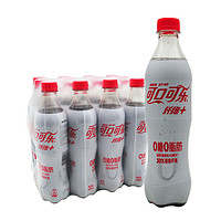 可口可乐（Coca-Cola） 可口可乐 含膳食纤维可乐500ml*12瓶装碳酸饮料汽水 纤维可乐500ml*12瓶