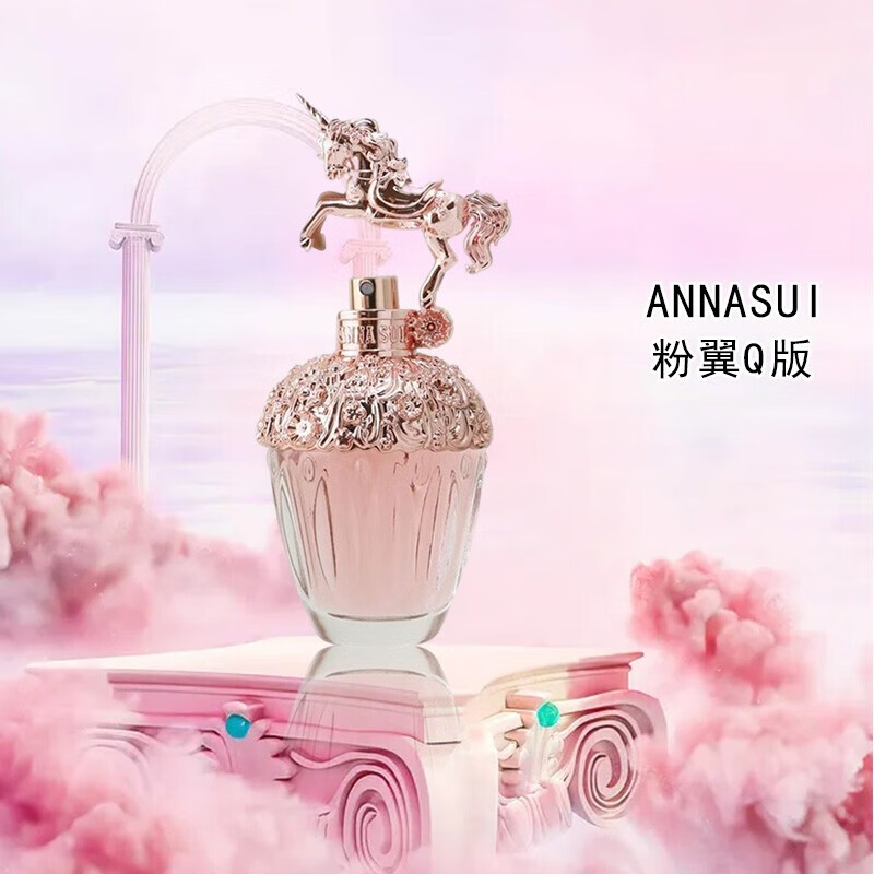 安娜苏（Anna sui） 粉翼天马女士淡香水 独角兽少女淡香水 生日礼物节日送女友送老婆情人节礼物 粉翼天马淡香水5ml Q版无喷头