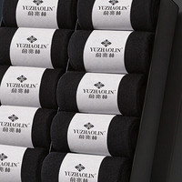 YUZHAOLIN 俞兆林 男士中筒襪套裝 NW-002 10雙裝 黑色