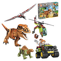 Forange Block 方橙积木 恐龙玩具积木侏罗纪拼装玩具模型