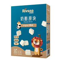 Rivsea 禾泱泱 奶酪原塊 原味 20g