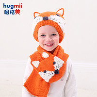 hugmii 哈格美 儿童立体动物帽子围巾套装 适合2-8岁