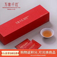 万紫千红 特级(品味)峨眉高山红茶礼盒装180g