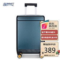 SUMMIT 莎米特 拉杆箱男20英寸PC材质旅行箱女行李箱PC999T4拉杆箱 绿色