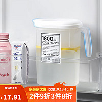 YAMADA 山田照明 日本进口YAMADA 塑料凉水壶1.8升