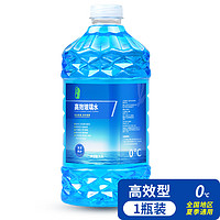 故郡 液体玻璃水 1.3L*2瓶