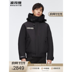 bosideng波司登羽绒服男女同款2022年冬季新款户外极寒连帽鹅绒外套