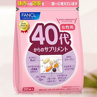 FANCL 芳珂 女性40+复合维生素综合营养包 30日量