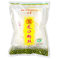 longxu 龙须 粉丝 正宗龙口绿豆粉丝火锅食材菜品100g 国家地标保护产品