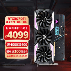 maxsun铭瑄geforcertx3070icraftoc8g显卡8gb黑色