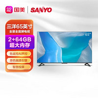 SANYO 三洋 65CE950M8黑   65英寸 4K全面屏  远场语音  金属一体化机身   2+64G大内存