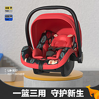 贝贝卡西 提篮式汽车安全座椅婴儿车载0-13KG新生儿宝宝