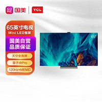 TCL 灵悉C12全套系AI家电 0Hz  4GB+64GB 全场景AI智慧全面屏