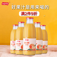 Legent 良珍 纯橙汁西班牙进口无添加纯果汁饮料饮品1L×6瓶 玻璃瓶整箱装