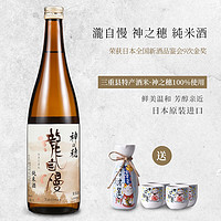 瀧自慢 神之穗纯米酒单支720ml