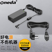 ONEDA 适用LG 19V 3.42A 2.1A 2.0A 1.7A 1.6A 1.5A 1.3A 1.2A 0.8A液晶显示器电源适配器 电脑显示屏充电器线