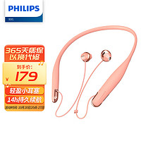 PHILIPS 飞利浦 TAN4205 入耳式颈挂式蓝牙耳机 粉色