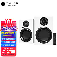 AbramTek 艾特铭客 X50 hifi音响发烧级2.0有源音箱立体声蓝牙书架音箱多媒体电脑电视音响 X50象牙白5.25英寸