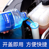 故郡 液体玻璃水 1.3L*1瓶