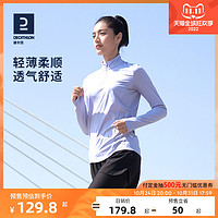 Kalenji 快羚径 DECATHLON 迪卡侬 女子运动套装 8394778