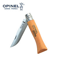 OPINEL 法国刀碳钢折叠刀2-12号 家用野外户外水果高硬刀 8号碳钢