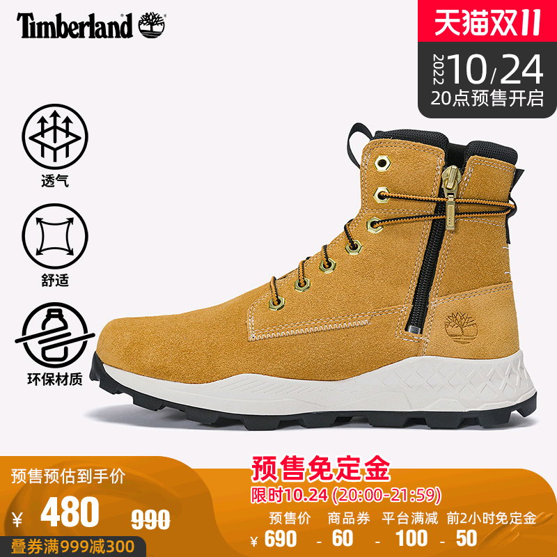 预售Timberland添柏岚官方男鞋22春夏新款靴子户外休闲拉链|A5YV7