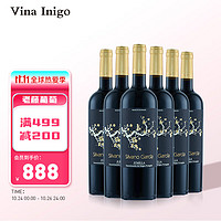 Vina Inigo 宜兰树 冰后黑标慕合怀特干红葡萄酒750ml*6整箱装