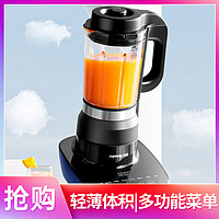 Joyoung 九陽 破壁機九陽家用榨汁機料理機豆漿機