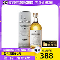 AULTMORE 欧摩12年进口洋酒700ml