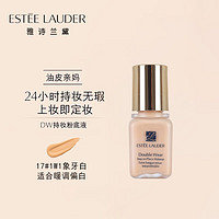 雅诗兰黛 直营雅诗兰黛（Estee Lauder）DW持妆粉底液17号1W1#象牙白 7ml*1瓶 中小样，介意慎拍 提亮肤色